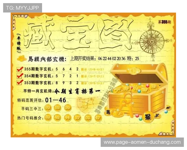 澳门彩网页版登录优惠活动介绍，登录即可享受丰富的彩金奖励和优惠福利