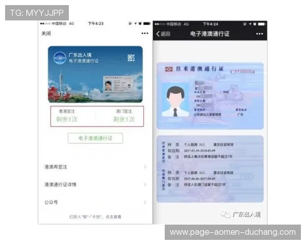 澳门百老汇旗舰厅下载官网帮助用户轻松下载安装包确保游戏体验流畅稳定 澳门百老汇旗舰厅下载官网帮助用户轻松下载安装包确保游戏体验流畅稳定