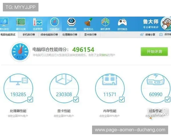 澳门百老汇旗舰厅官网下载流程详解让你轻松畅玩无忧 澳门百老汇旗舰厅官网下载流程详解让你轻松畅玩无忧