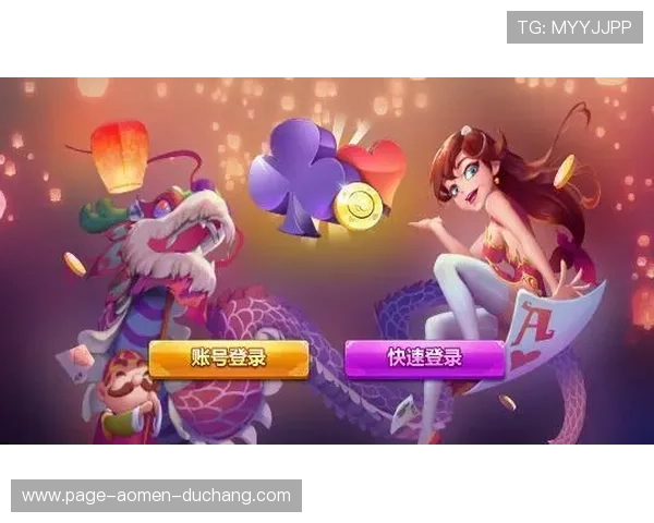 澳门英皇手机版APP游戏种类丰富，涵盖老虎机、真人娱乐、体育赛事等多元选择