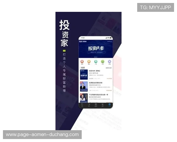 澳门财神官方手机版手机在线投注,轻松开启您的财富之门 澳门财神官方手机版手机在线投注,轻松开启您的财富之门