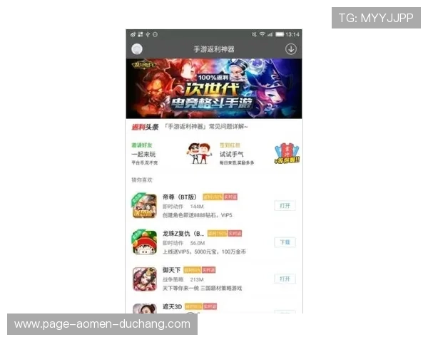 澳门财神登录入口详细攻略,帮助新手快速注册登录顺利开启精彩游戏之旅 澳门财神登录入口详细攻略,帮助新手快速注册登录顺利开启精彩游戏之旅