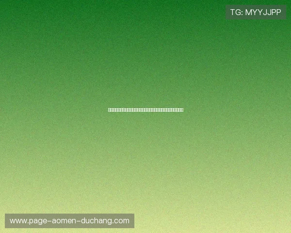 迈博真人会员登录遇到困难，专家提醒你应注意的安全事项与解决方法