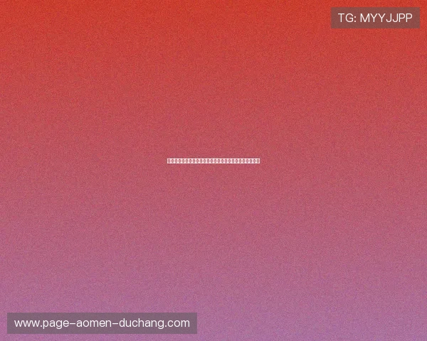 关于悦凯娱乐一姐是谁的最新动态与她在公众视野中的表现 关于悦凯娱乐一姐是谁的最新动态与她在公众视野中的表现
