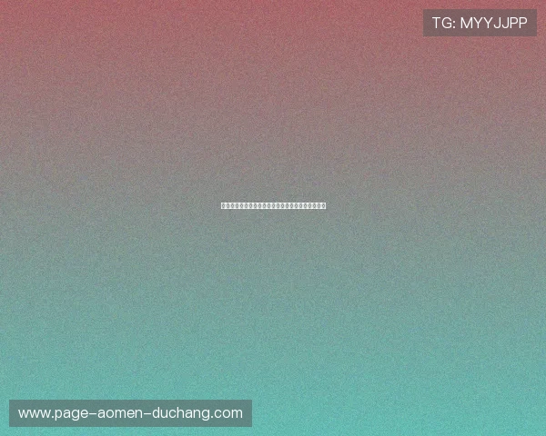 新葡京赌场开户优惠政策介绍让你注册即享多重福利