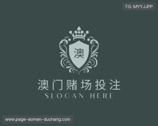 解读澳门赌场投注